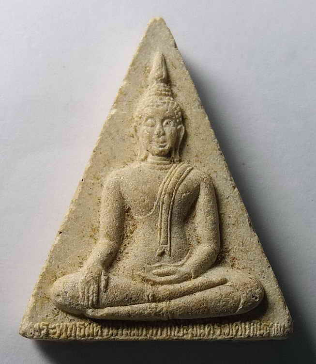 รหัสสินค้า อ่างทอง 002 พระพุทธมหานวมินทร์ศากยะมุนีศรีวิเศษชัยชาญ วัดม่วง อำเภอวิเศษชัยชาญ จังหวัดอ่างทอง พระอาจารย์เกษมปลุกเสก