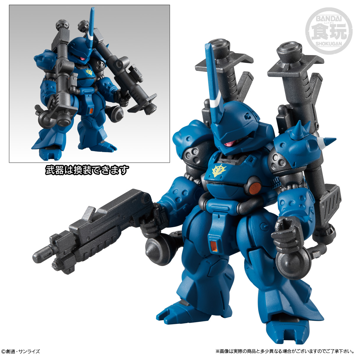 กันดั้ม Bandai Candy Toy FW Gundam Converge #18 No.226 MS-18E Kampfer