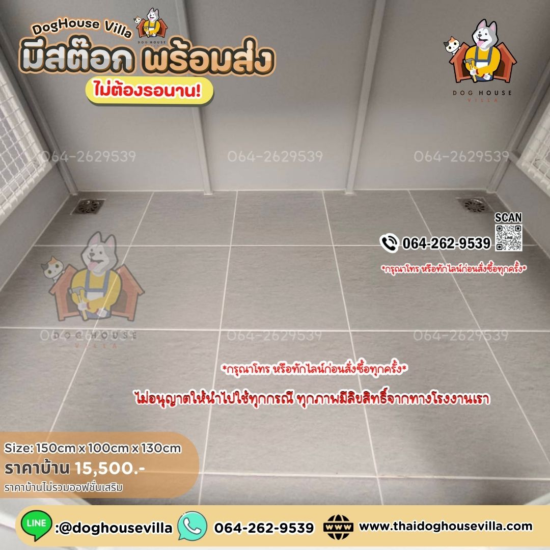DogHouseVilla บ้านสุนัข บ้านหมา บ้านแมว พร้อมส่ง