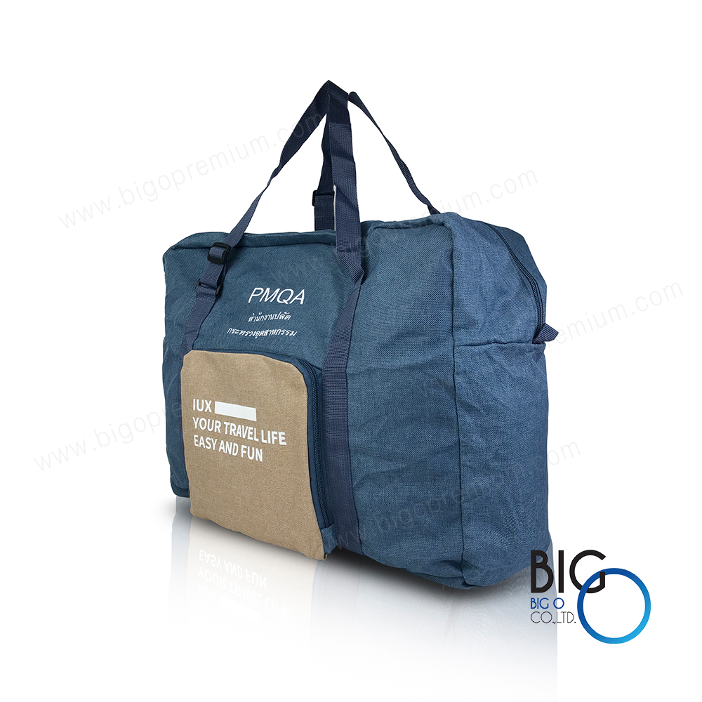 สำนักงานปลัดกระทรวงอุตสาหกรรม : PMQA