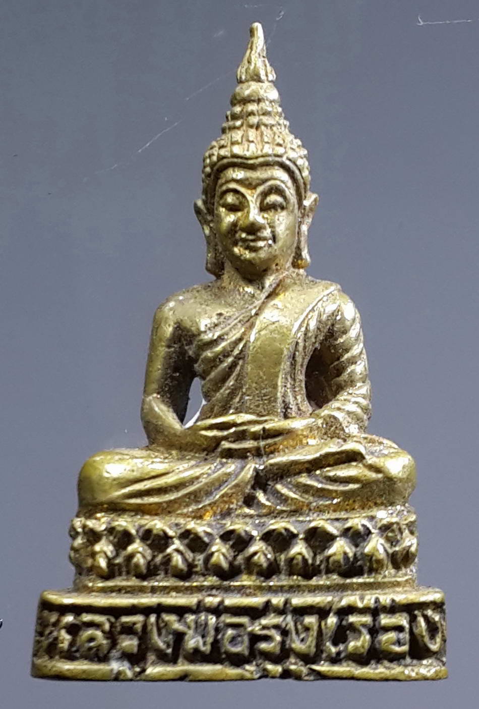 รหัสสินค้า พระกริ่ง พระหล่อ 281 รูปหล่อพระพุทธหลวงพ่อรุ่งเรือง วัดพิกุล จังหวัดนครสวรรค์ เนื้อทองผสม หล่อตัน พระรายการนี้ให้เช่าบูชาแล้ว