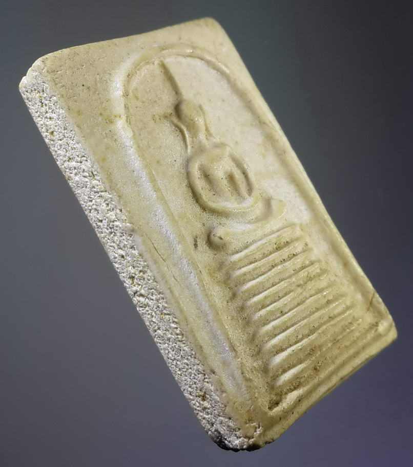 รหัสสินค้า พระสมเด็จ วัดต่างๆ 383 พระสมเด็จเนื้อผง หลังรูปเหมือนหลวงปู่บุดดา วัดกลางชูศรีเจริญสุข จังหวัดสิงห์บุรี