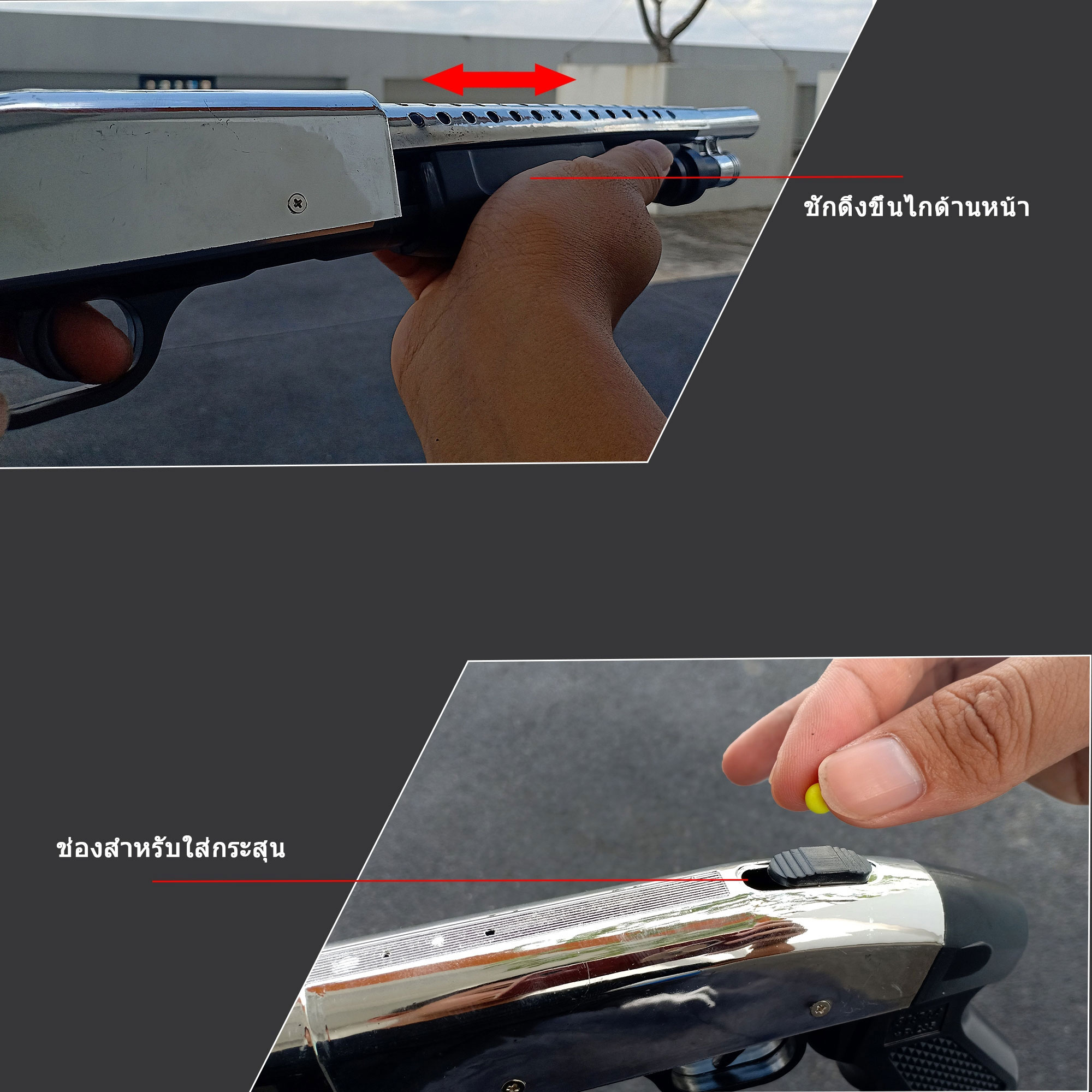 ปืนอัดลม ปืนลูกซอง บอดี้พลาสติก ขนาดเล็ก มี 2 สี รุ่น P.235