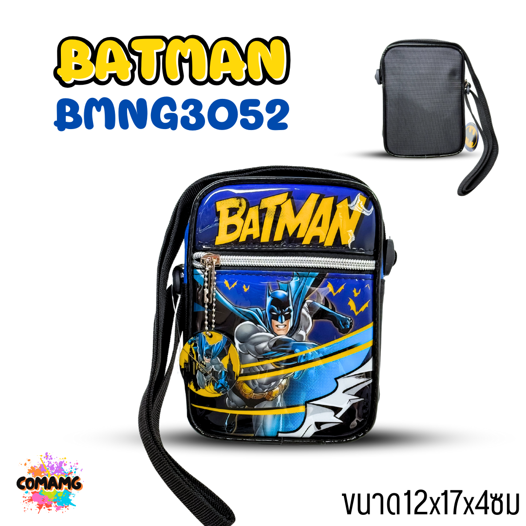 กระเป๋าเด็ก กระเป๋าสะพายข้างเด็กผู้ชายทรงสี่เหลี่ยมผืนผ้า ลิขสิทธิ์แท้