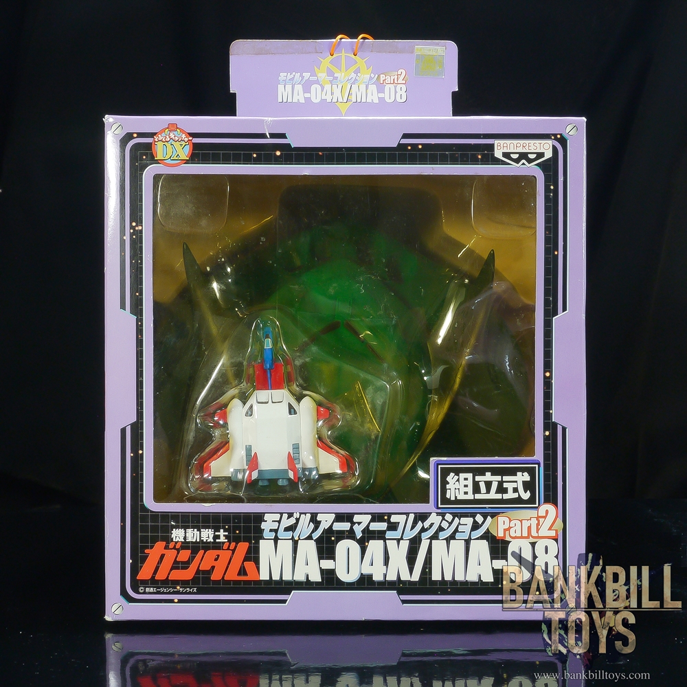 กันดั้ม Banpresto Toru Toru Catcher DX Mobile Suit Gundam Mobile Armor Collection Part2 MA-08 Big Zam & FF-X7-Bst Core Booster