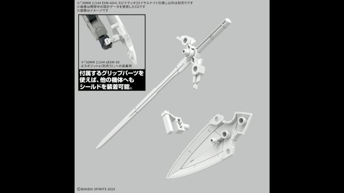 <Preorder ปิดรับวันที่ ยังไม่ระบุวันปิดพรี > 🔔เปิดรับPreorder ไม่ต้องมัดจำครับ 30MM Spinatio (Royal Knight Version)