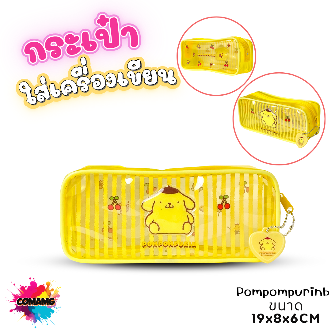 กระเป๋าใส่ดินสอ PVC กระเป๋าดินสอพลาสติกใส ลายการ์ตูนซานริโอ้น่ารักๆ ลายการ์ตูนลิขสิทธิ์แท้ ออกบิลได้ พร้อมส่ง