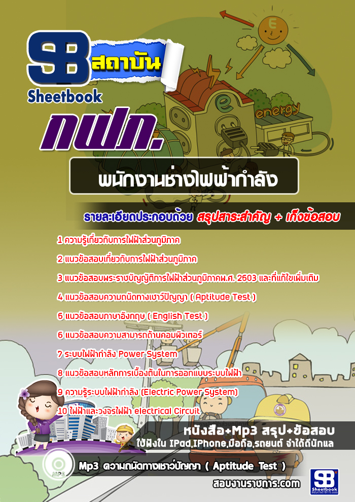 à¹à¸à¸§à¸à¹à¸­à¸ªà¸­à¸à¸à¸à¸±à¸à¸à¸²à¸à¸à¹à¸²à¸à¹à¸à¸à¹à¸²à¸à¸³à¸¥à¸±à¸ à¸à¸à¸ . à¸à¸²à¸£à¹à¸à¸à¹à¸²à¸ªà¹à¸§à¸à¸ à¸¹à¸¡à¸´à¸ à¸²à¸ NEW