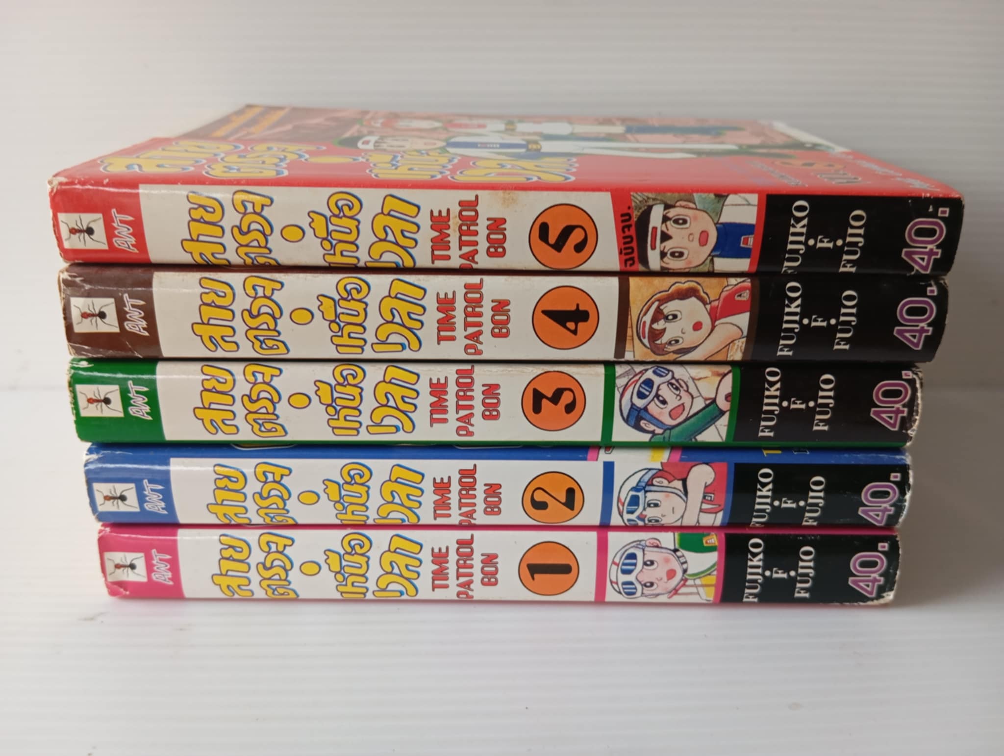 สายตรวจเหนือเวลา