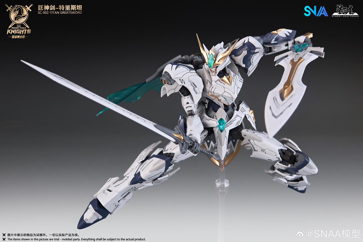 [SNAA - SuperNOVA] BE 1/144 SC-002 Titan Greatsword TRISTAN The Round Table KNIGHT