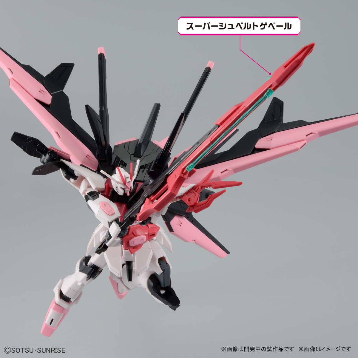 <Preorder ปิดรับวันที่ 9/10/2023 >🔔เปิดรับPreorder ไม่ต้องมัดจำครับ HG 1/144 Gundam Perfect Strike Freedom Rouge