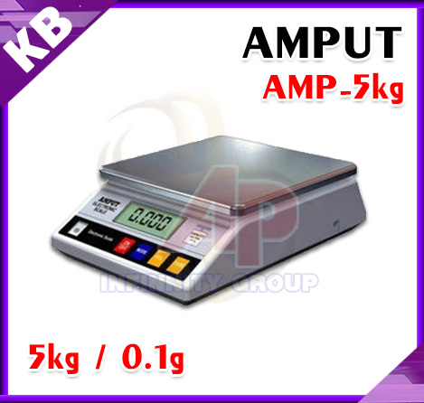 ตาชั่งดิจิตอล เครื่องชั่งดิจิตอล เครื่องชั่งตั้งโต๊ะ Digital Scale 5kg ความละเอียด 0.1g ยี่ห้อ AMPUT รุ่น APTP457A
