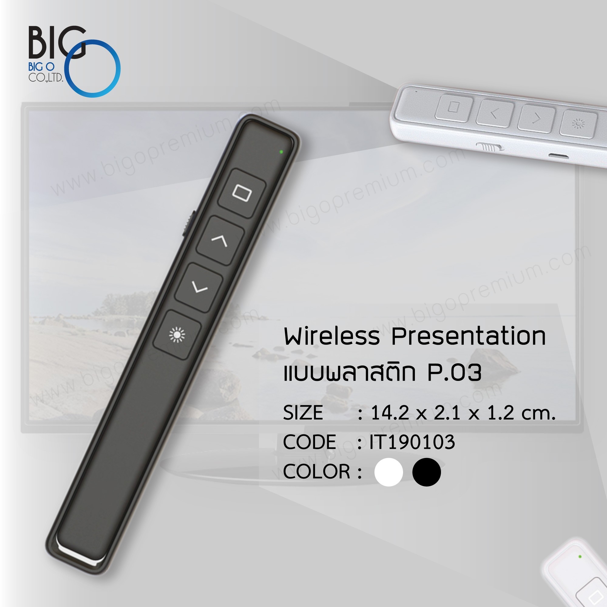 Wireless Presentation แบบพลาสติก P.03