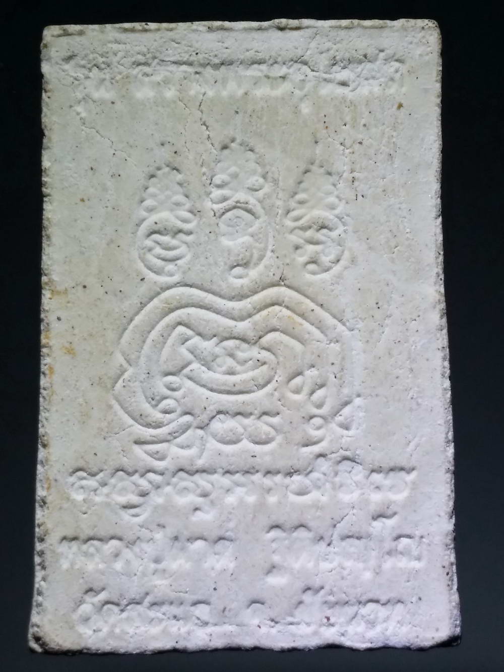 รหัสสินค้า พระสมเด็จ วัดต่างๆ 489 พระสมเด็จเนื้อผง หลวงปู่ผาด ฐิติปัญโญ วัดสะแก จังหวัดชัยนาท