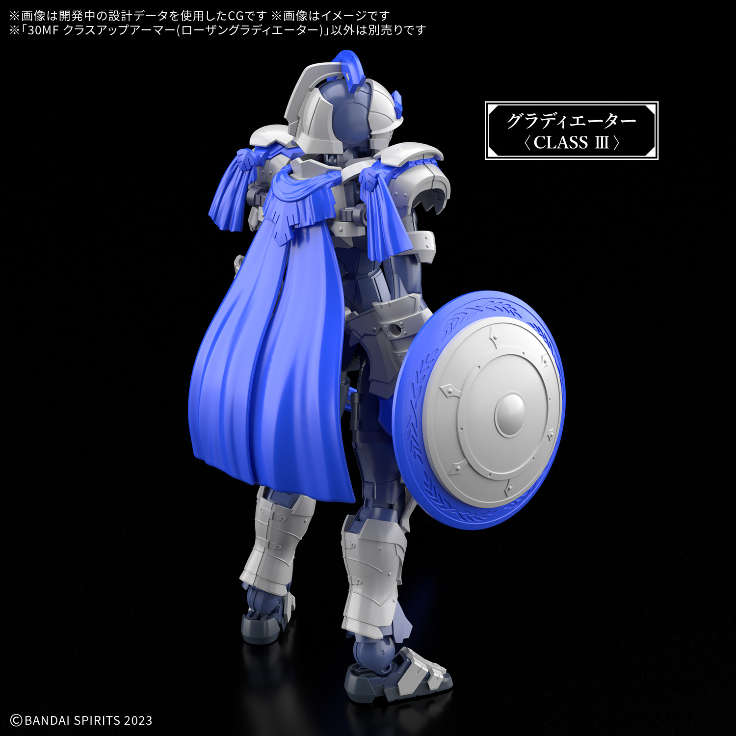 <Preorder ปิดรับวันที่ 20/9/2025> 🔔เปิดรับPreorder ไม่ต้องมัดจำ 30MF CLASS UP ARMOR ROSAN GLADIATOR