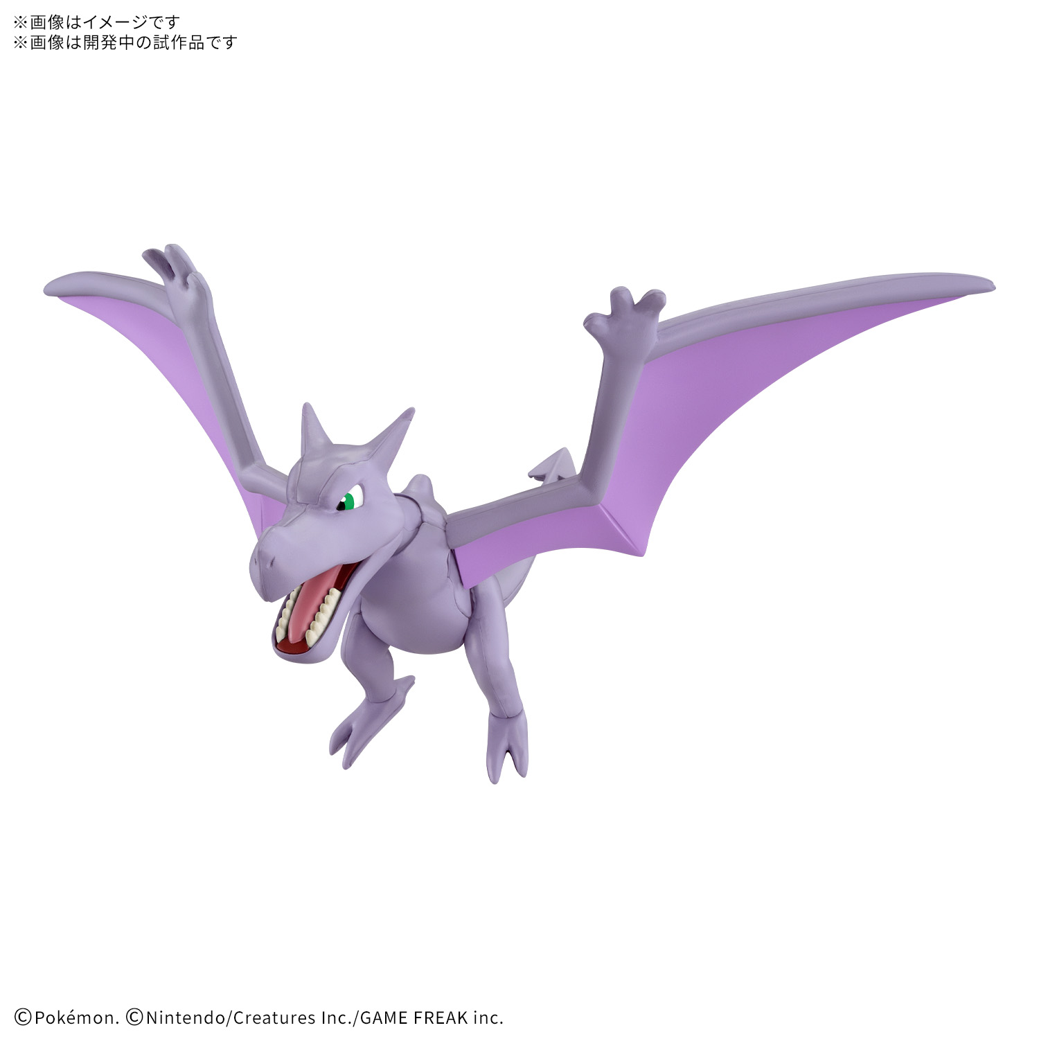 <Preorder ปิดรับวันที่ 2/9/2025> 🔔เปิดรับPreorderไม่ต้องมัดจำ Pokemon Plastic Model Collection Fossil Pokemon Series Aerodactyl