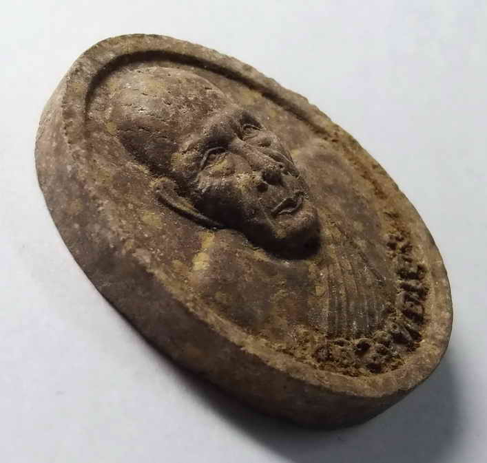 รหัสสินค้า พระเนื้อดิน เนื้อผง เนื้อว่าน 208 พระผงรูปเหมือนหลวงพ่อเฮง วัดมหาโพธิ์ใต้ อำเภอเก้าเลี้ยว จังหวัดนครสวรรค์ สร้างปี 2543 รุ่นสร้างโบสถ์