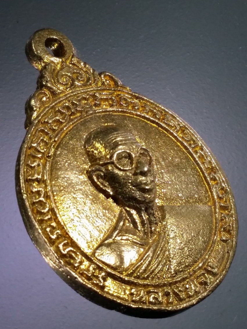 Antig LSD 487 เหรียญหล่อหลวงพ่อจง ด้านหลังมี โค๊ตตัวอักษร เขียนคำว่า หลวงพ่อจง ด้วยเลเซอร์