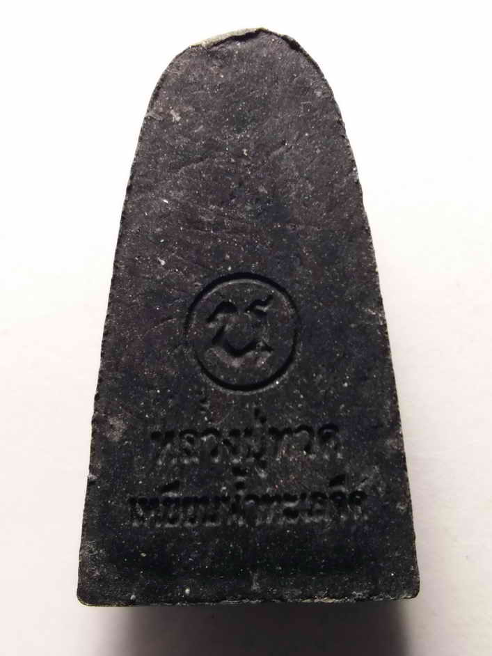 รหัสสินค้า หลวงปู่ทวด วัดต่างๆ 049 หลวงปู่ทวดเนื้อว่าน พิมพ์พระรอด หลังตัวหนังสือ น.