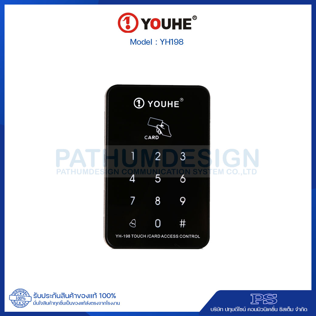 เครื่องทาบบัตรรุ่น YH-198