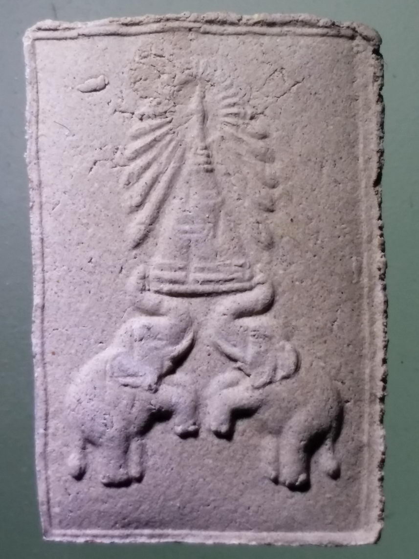 รหัสสินค้า พระเนื้อดิน เนื้อผง เนื้อว่าน 6796 พระนาคปรกเนื้อผง หลังช้างคู่แบกเจดีย์ พระอาจารย์นอง วัดทรายขาว