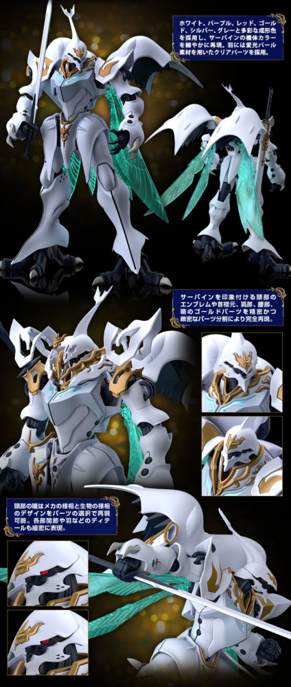 <Preorderถึง12/3/2021>🔔เปิดรับPreorder มัดจำ 600 บาท P-bandai HG Sirbine โมเดลประกอบ