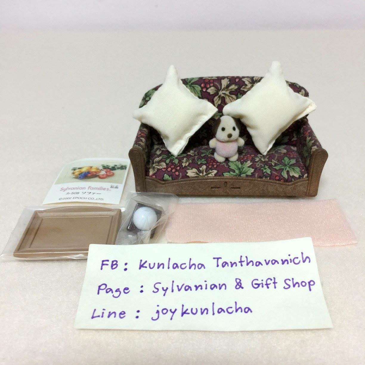 ชุดโซฟาวินเทจ ซิลวาเนียน Living Room Sofa Set : Sylvanian Families
