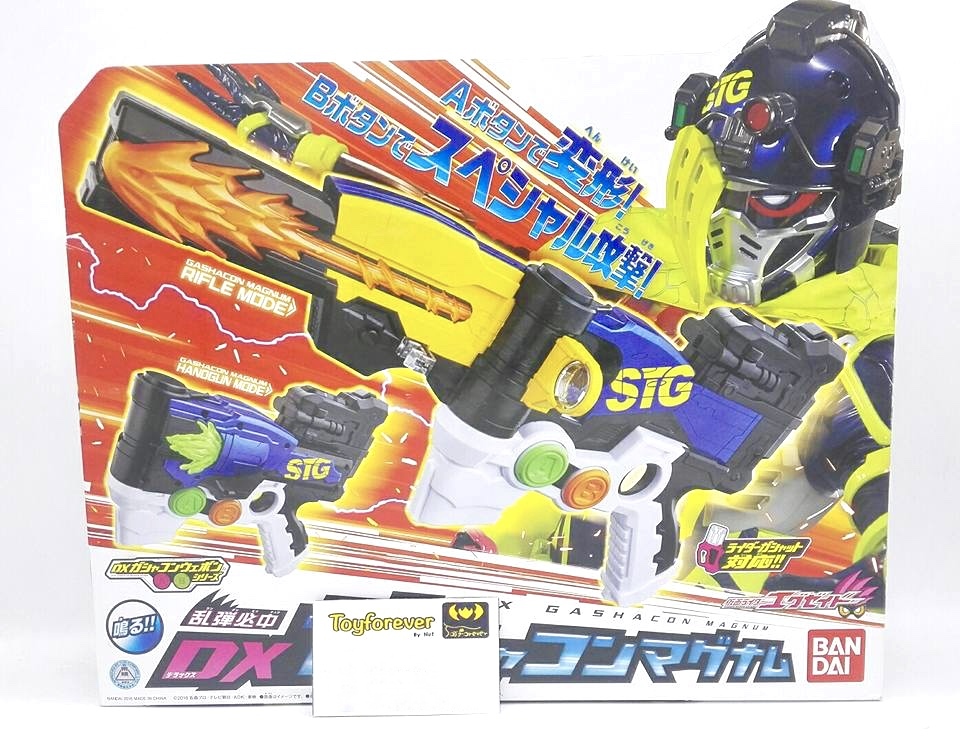 ปืนสไนป์ เอกเซด Ex-aid DX Gashacon Magnum