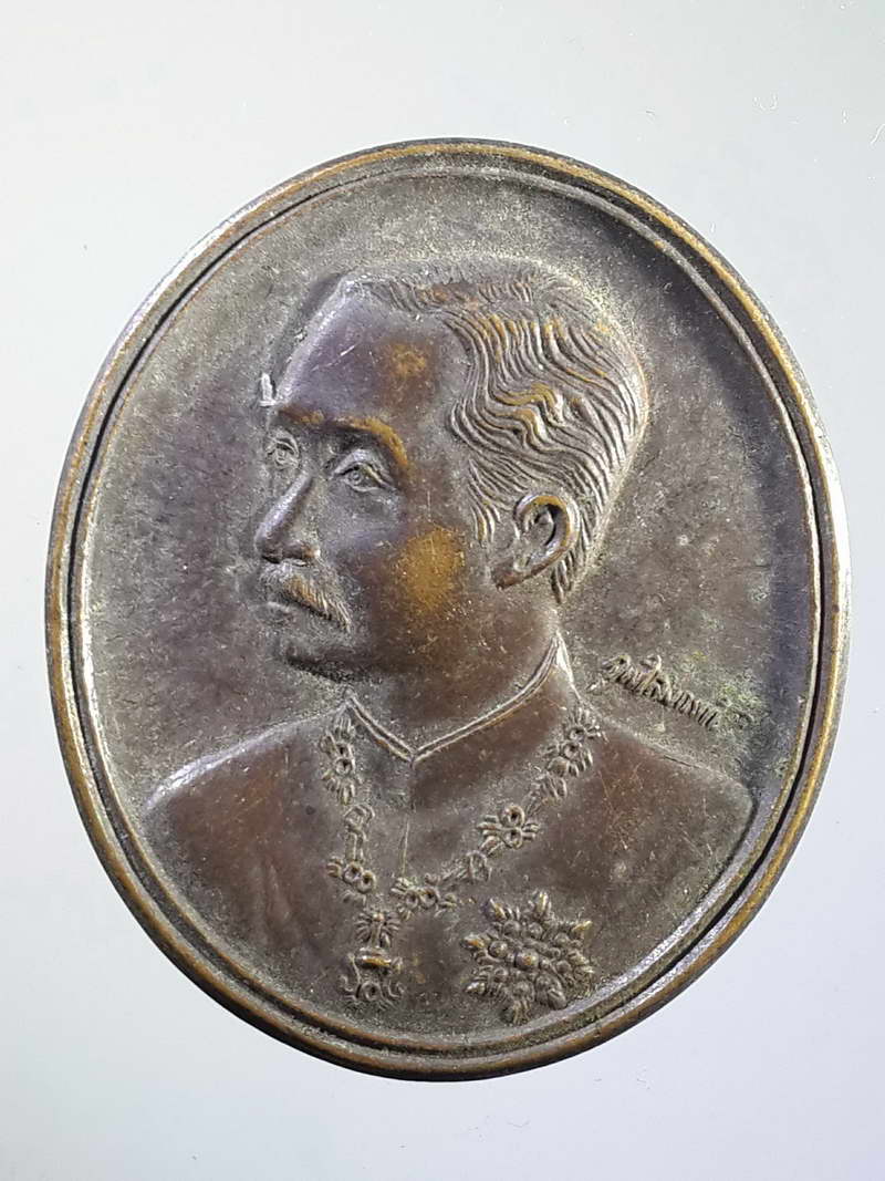 รหัสสินค้า พระมหากษัตริย์ และบุคคลสำคัญ 070 เหรียญรัชกาลที่ 5 จุฬาลงกรณ์ ที่ระลึกเฉลิมพระเกียรติรัชกาลที่ 5 พุทธาภิเษกวัดใหม่อมตรส บางขุนพรหม กรุงเทพฯ สร้างปี 2536