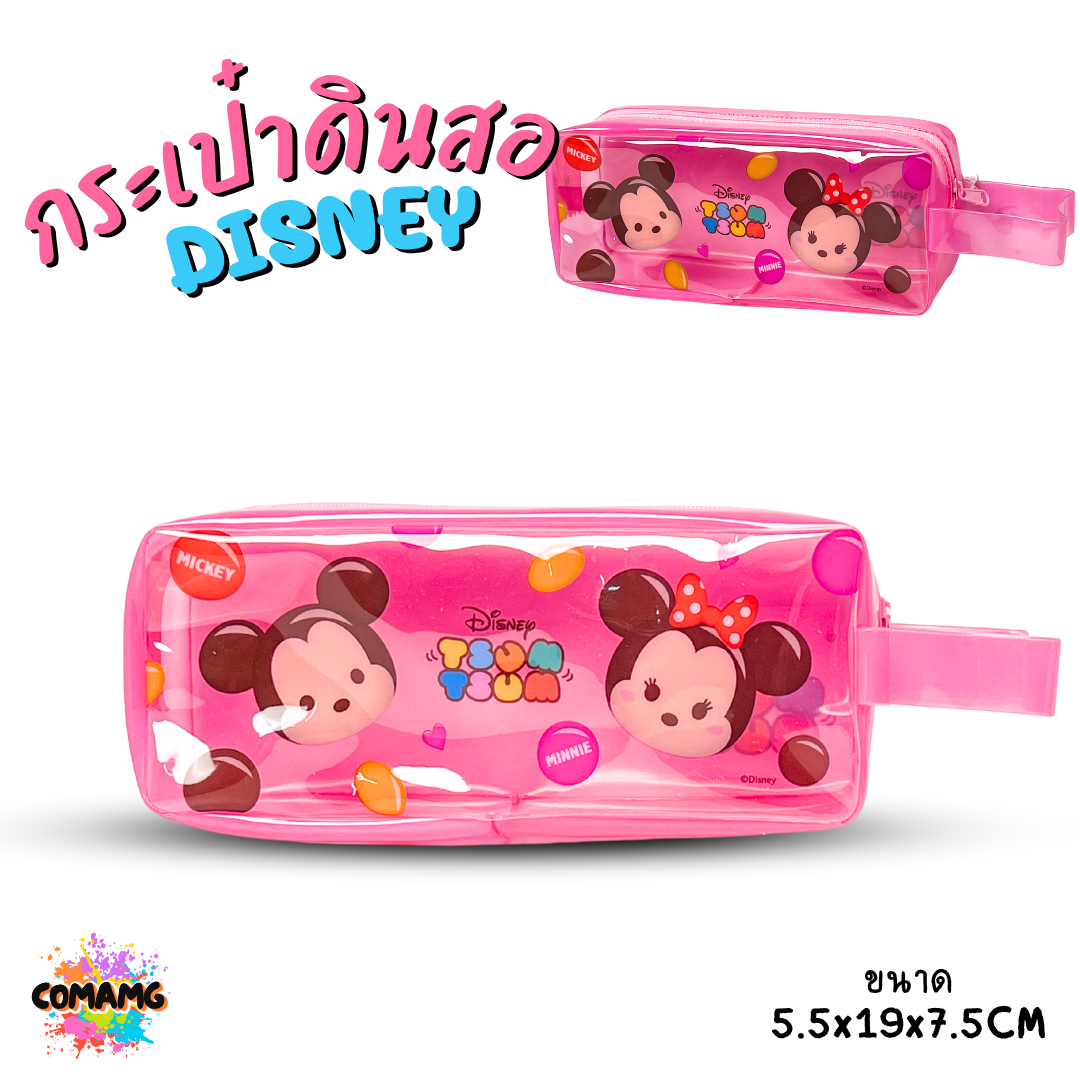 กระเป๋าใส่ดินสอPVC ทรงสี่เหลี่ยม มีหูหิ้ว ลายการ์ตูนลิขสิทธิ์แท้ ทั้งเด็กผู้หญิง และเด็กผู้ชาย พร้อมส่ง ออกบิลได้