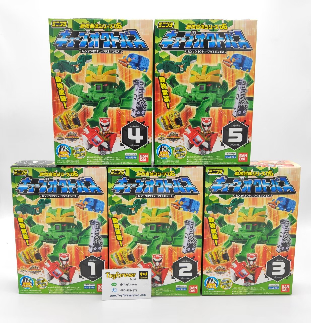 Candy toy Juohger