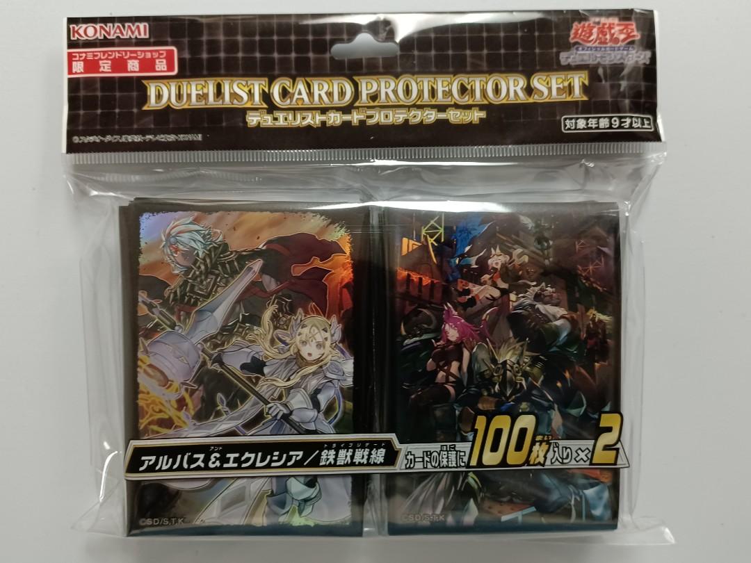 Yugioh Sleeve แบบแพ๊คคู่ (แบบละ 100 ซอง) 02