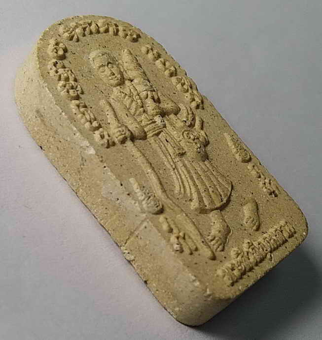 รหัสสินค้า พิจิตร 002 พระสิวลีอุดมลาภ เนื้อผงฝังพลอย วัดท่าหลวง จังหวัดพิจิตร พระรายการนี้ให้เช่าบูชาแล้ว