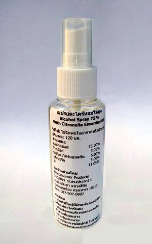 สเปรย์ตะไคร้หอมไล่ยุง Citronella Spray to mosquito repellents