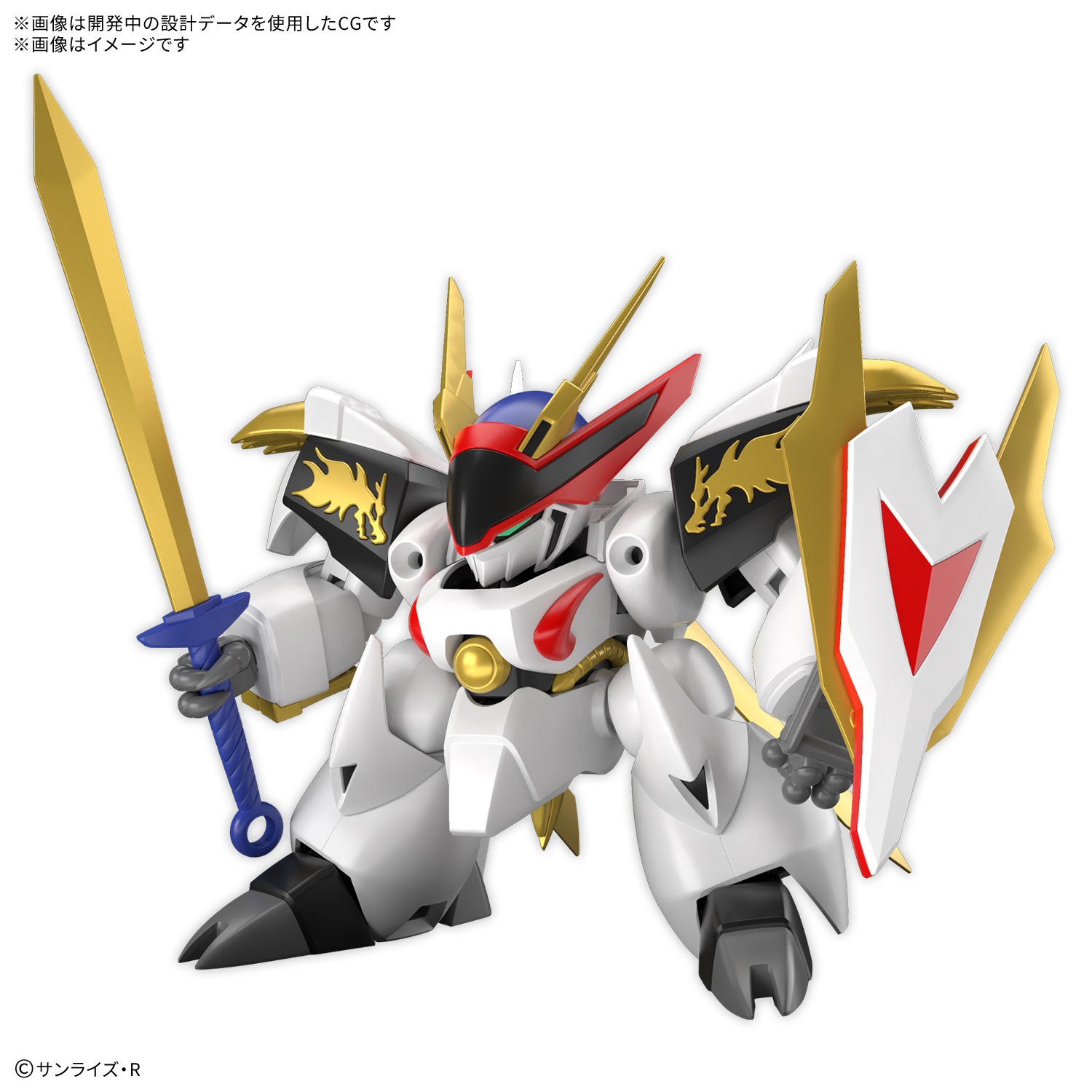 <Preorder ปิดรับวันที่ 2/9/2025> 🔔เปิดรับPreorderไม่ต้องมัดจำ HG Ryuohmaru
