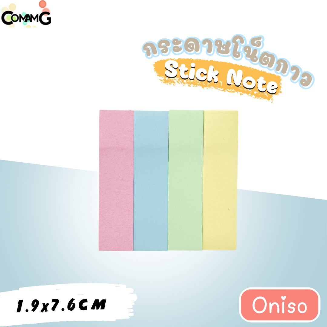 กระดาษโน๊ตกาว คั่นหนังสือoniso ONI-1218 กระดาษคั่นหนังสือ มีหลายสี 1แพ็คมี400แผ่น พร้อมส่ง
