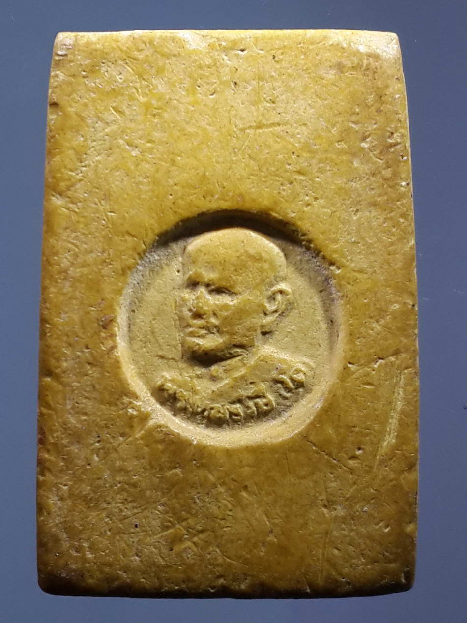 รหัสสินค้า พระไม่ทราบที่ 339 พระสมเด็จเนื้อผง หลังรูปเหมือน สมเด็จพุฒาจารย์โต พรหมรังษี ไม่ทราบที พระรายการนี้ให้เช่าบูชาแล้ว