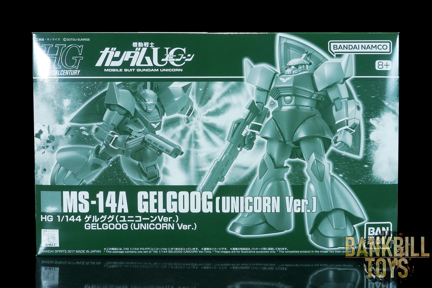 กันดั้ม Bandai Spirits Gunpla Premium Bandai Hobby Online Shop Limited HGUC 1/144 MS-14A Gelgoog [Unicorn Ver.]