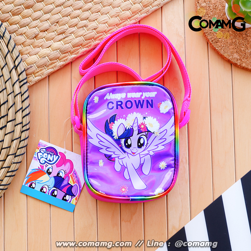 กระเป๋าสะพายโพนี่ ทรงสี่เหลี่ยม (My little Pony) ลิขสิทธิ์แท้