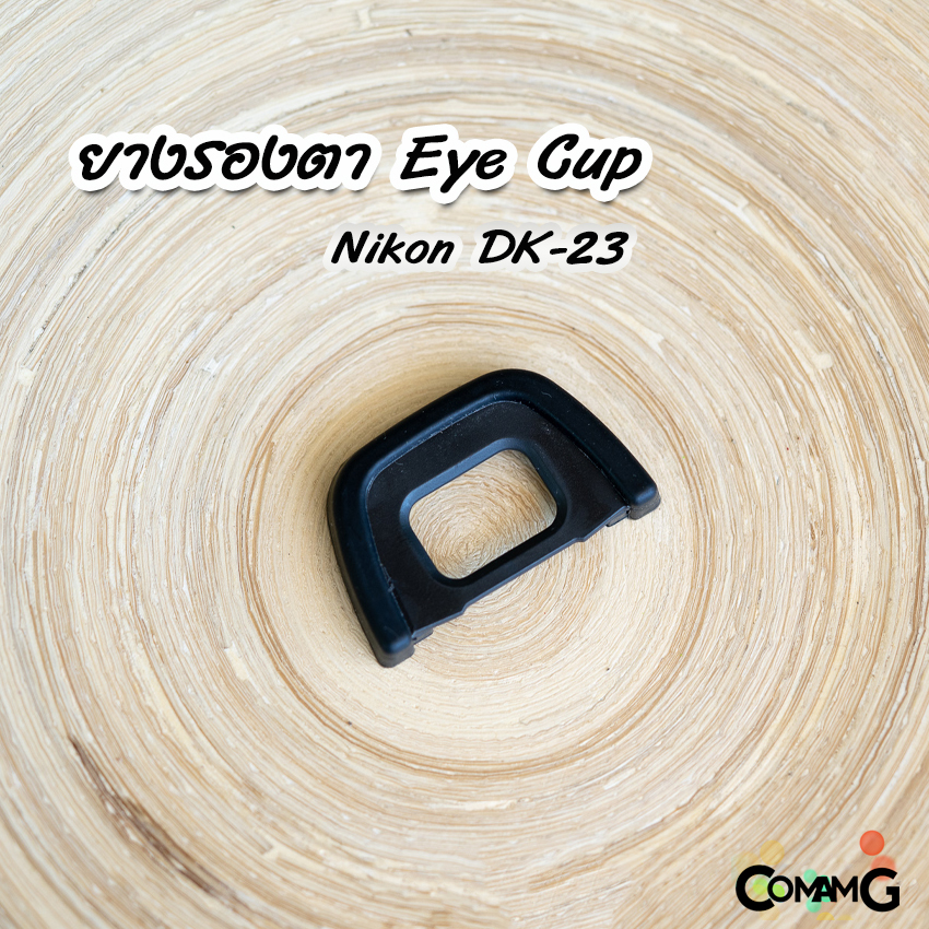 ยางรองตา EyeCup Nikon รุ่น DK-23 สำหรับ D600 D7000 D7100 D90 D80 D70S