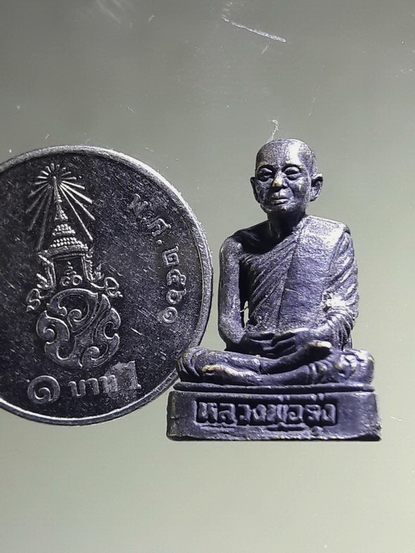 รหัสสินค้า พระกริ่ง พระหล่อ 904 รูปหล่อโบราณเนื้อทองเหลืองรมดำ หลวงพ่อรุ่ง วัดหนองสีนวล