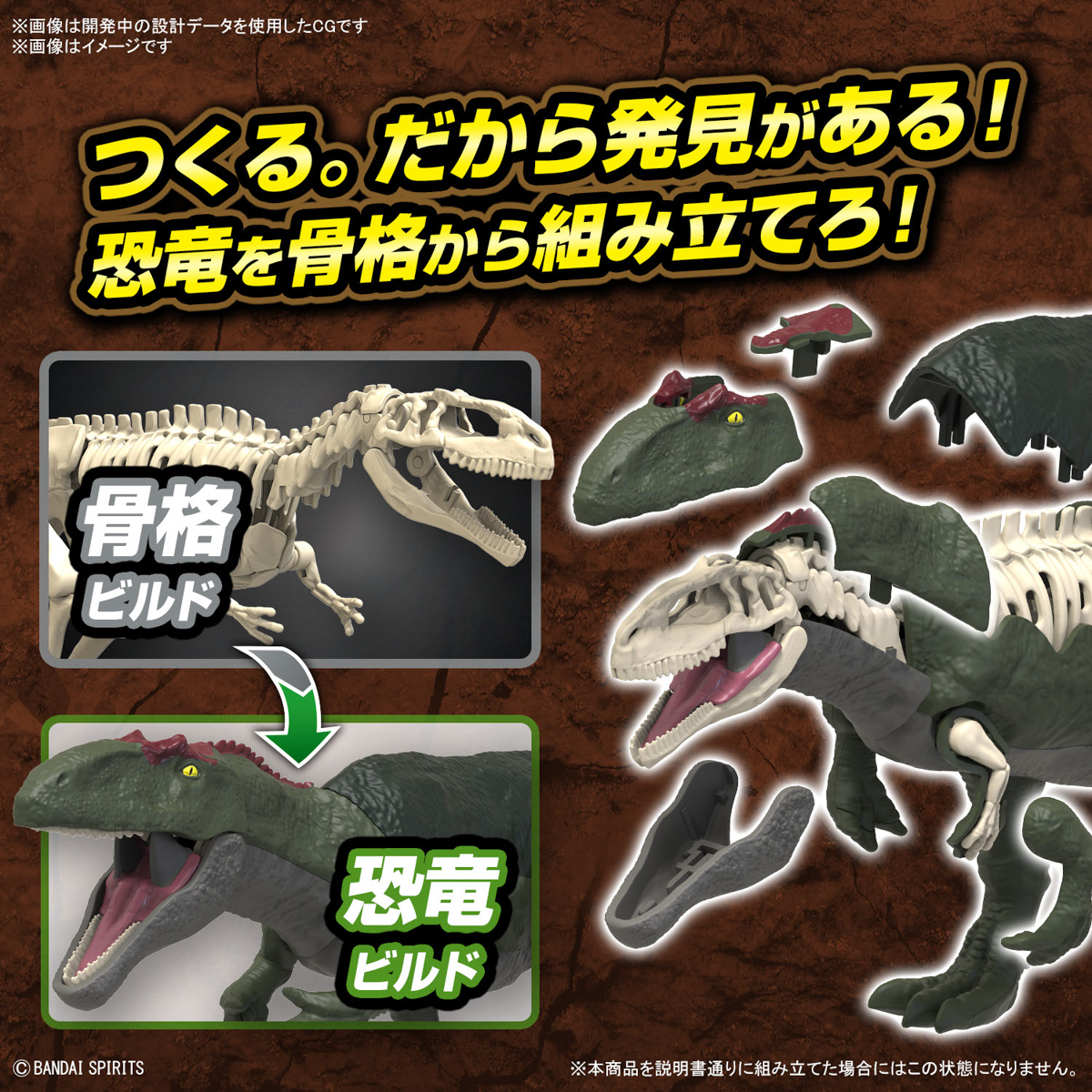<Preorder ปิดรับวันที่ 2/1/2024> 🔔เปิดรับPreorder ไม่ต้องมัดจำครับ planosaurus giganotosaurus