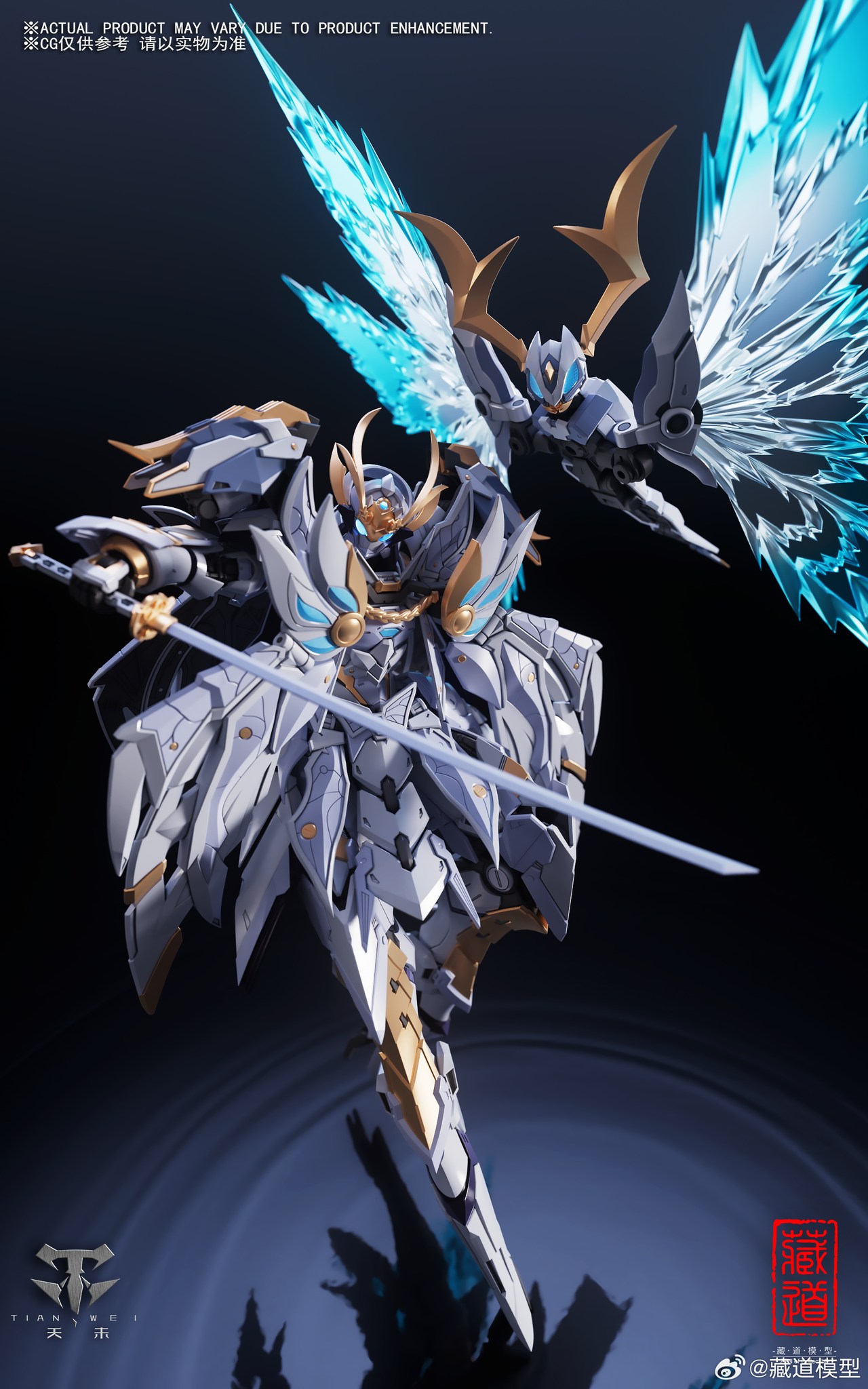 [Changdao Model] 1/72 CD-10 Butterfly - Ye Shan