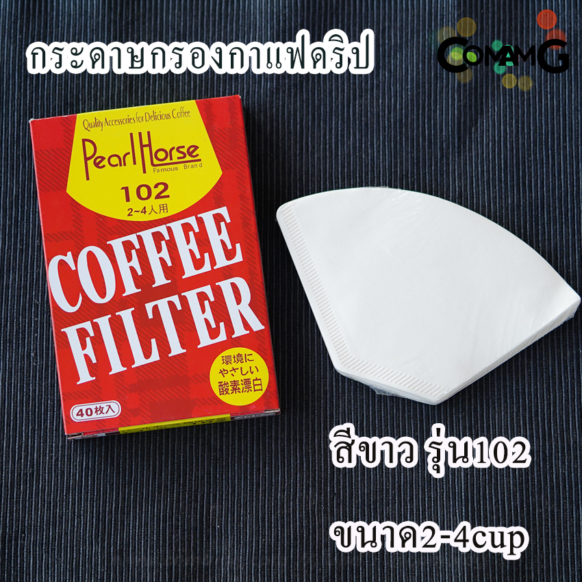 กระดาษกรองกาแฟดริป Pearl House Famous 101 / 102 / 103