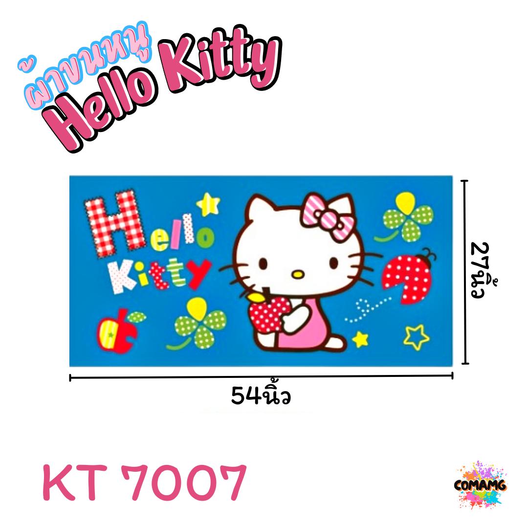 ผ้าขนหนู ผ้าเช็ดตัว ขนาดใหญ่ 27X54นิ้ว ไซร์L ลายการ์ตูนลิขสิทธิ์แท้ คิตตี้ สินค้าพร้อมส่ง