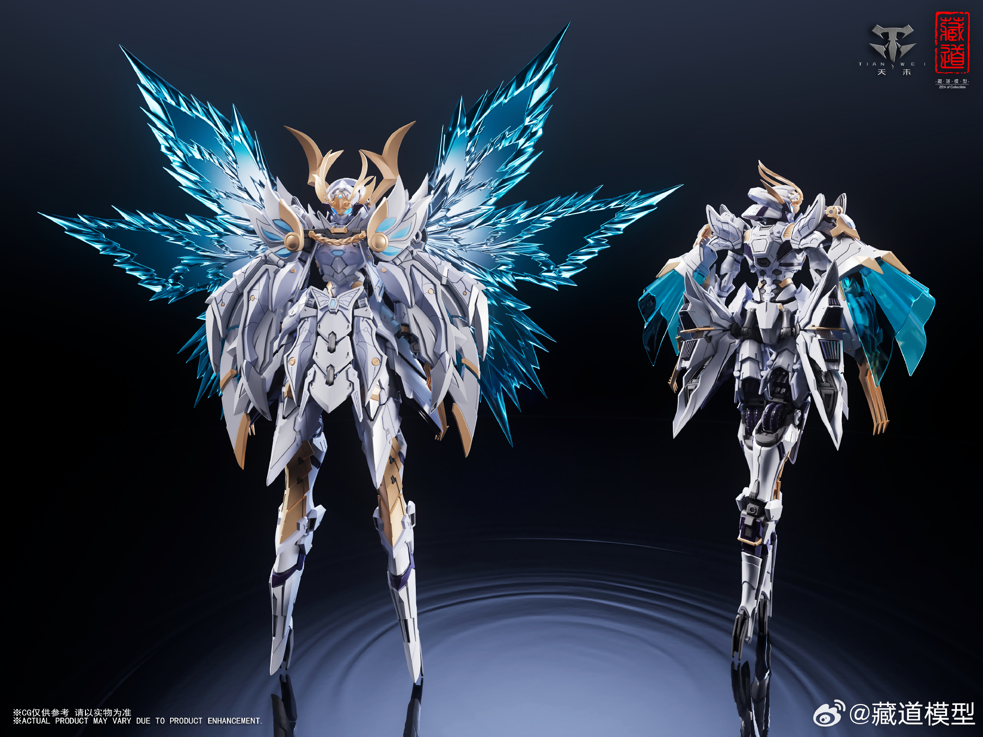 [Changdao Model] 1/72 CD-10 Butterfly - Ye Shan