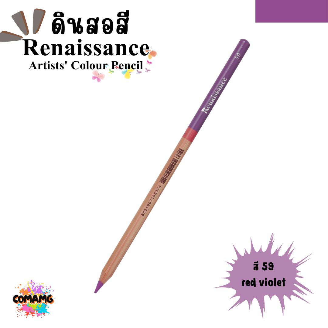 Renaissance ดินสอสี (เรนาซองซ์) สีไม้เรนาซองซ์ สีไม้เกรดอาร์ตติส มีให้เลือก48 สี พร้อมส่ง