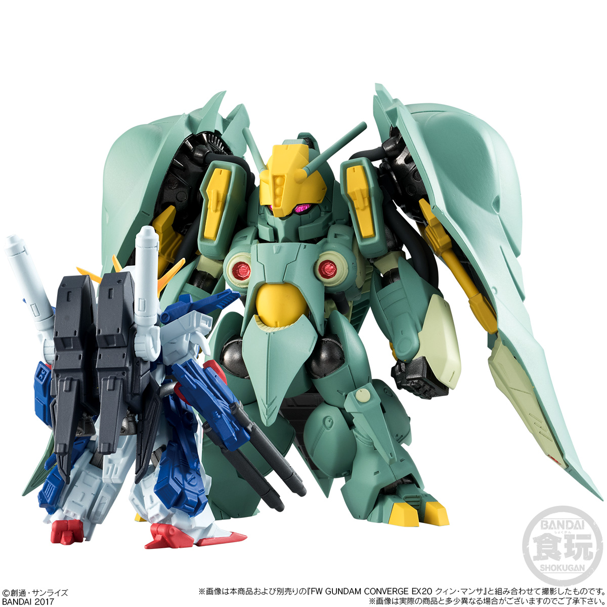กันดั้ม Bandai Candy Toy FW Gundam Converge EX21 FA-010S Full Armor ZZ Gundam