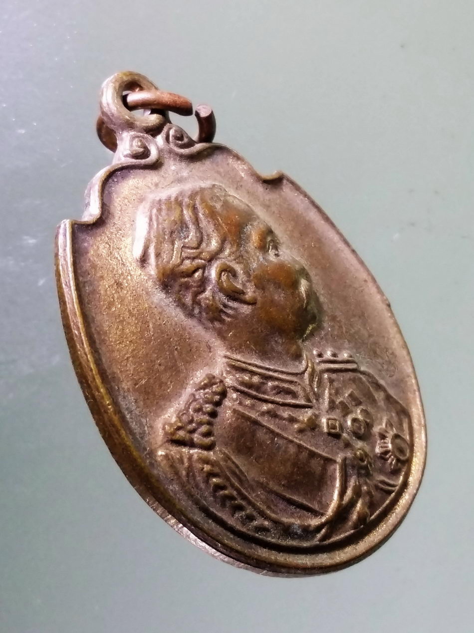 Antig Pim 456 เหรียญรัชกาลที่ 5 ออกวัดบางไผ่ อำเภอบางบัวทอง จังหวัดนนทบุรี สร้างปี 2537