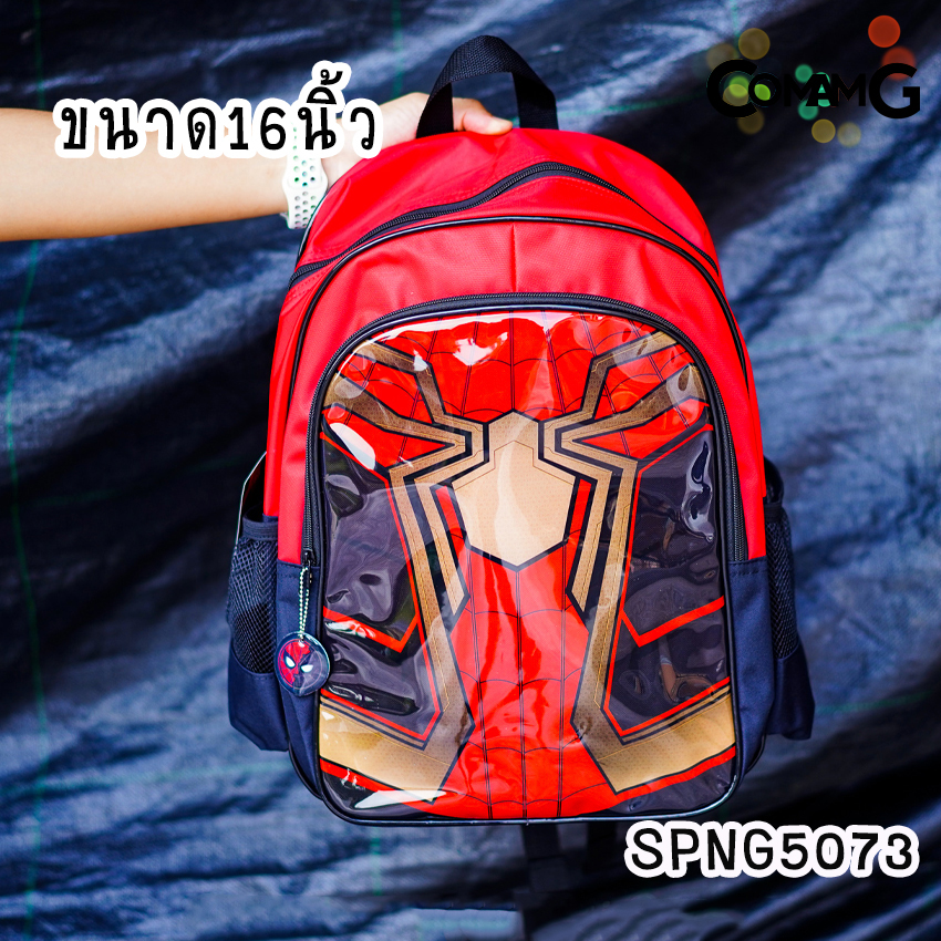 กระเป๋าเป้สไปรเดอร์แมน กระเป๋านักเรียน สะพายหลัง Spider man สินค้าพร้อมส่ง